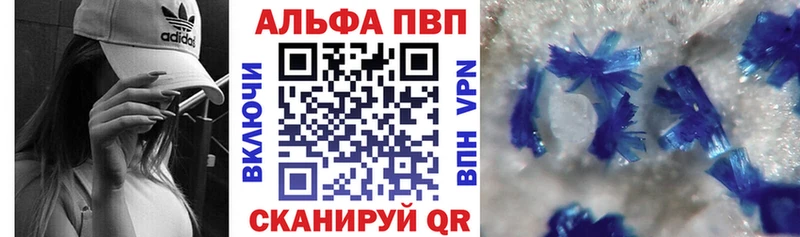 A PVP Crystall  shop какой сайт  Таруса 