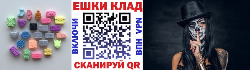 Экстази louis Vuitton  Таруса 