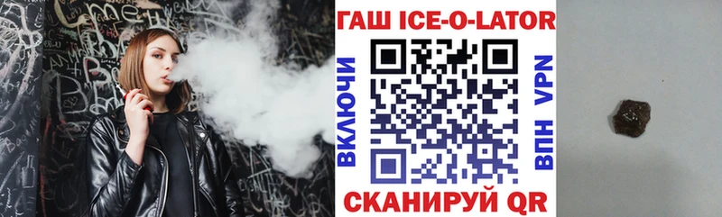 цены   Таруса  ГАШИШ гарик 