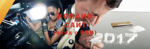 кокаин Надым