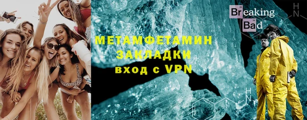 альфа пвп VHQ Арсеньев
