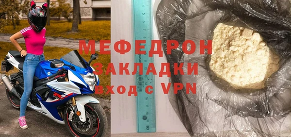 прущий лед Майский