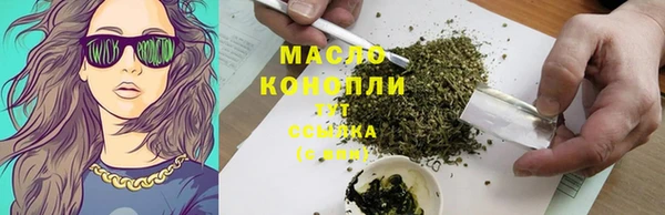 mdpv Армянск