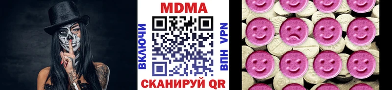 ссылка на мегу ТОР  Таруса  MDMA VHQ 