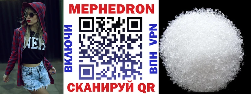 кракен онион  Таруса  даркнет формула  МЯУ-МЯУ mephedrone 