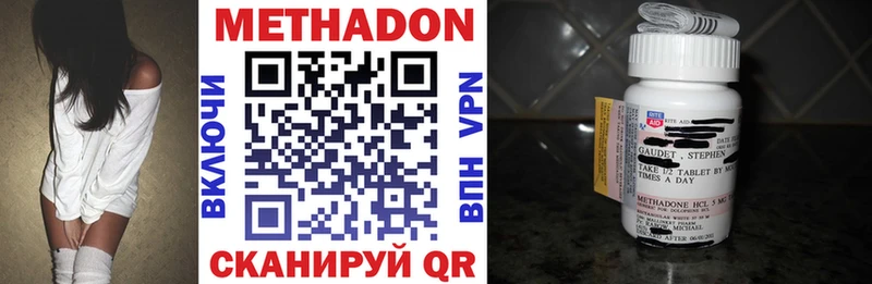 МЕТАДОН кристалл Таруса