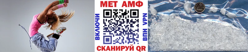 Метамфетамин пудра  Таруса 